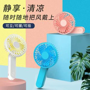 Foldable Mini Hand Fan
