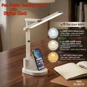 YG-8071F Table Lamp